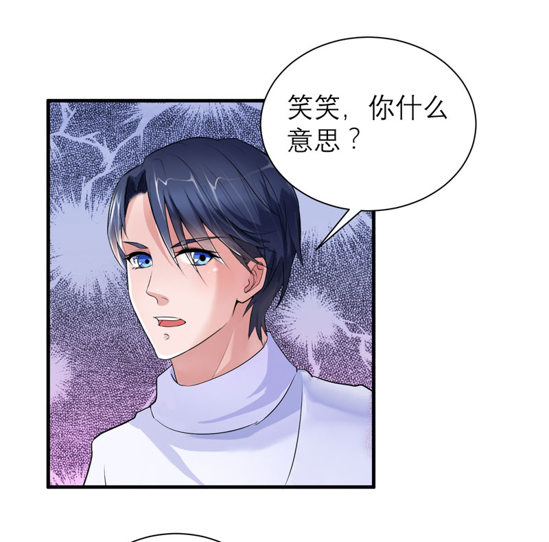 第74章：一定要找到你15