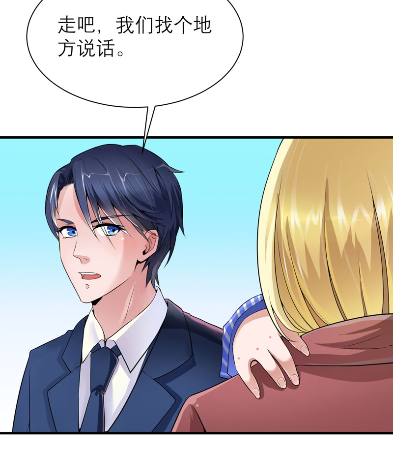 第105章：这个男人从来都不是好人22