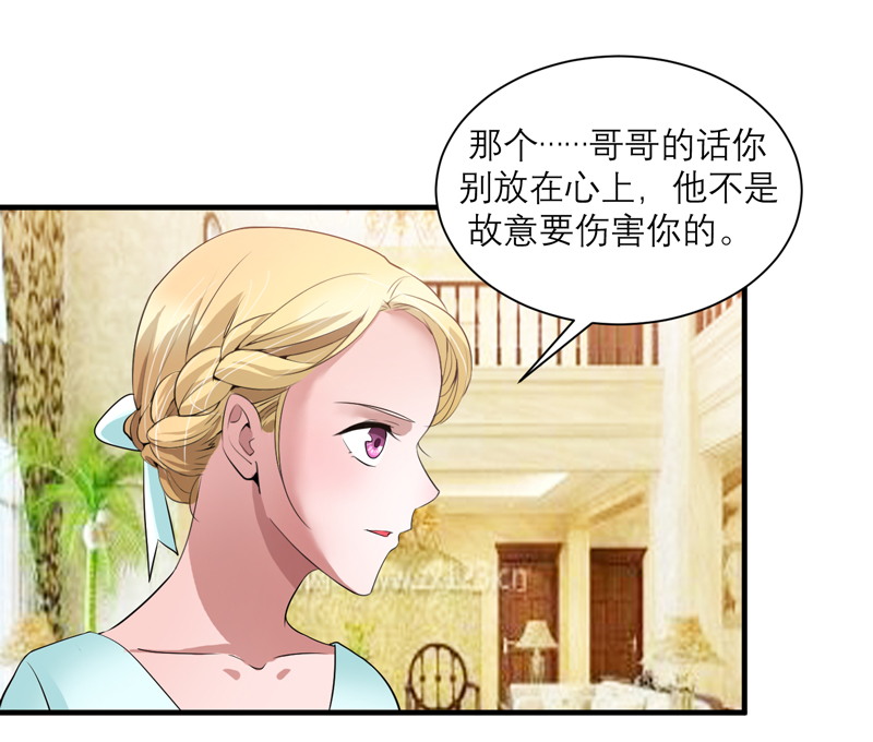 第121章：讨价还价0
