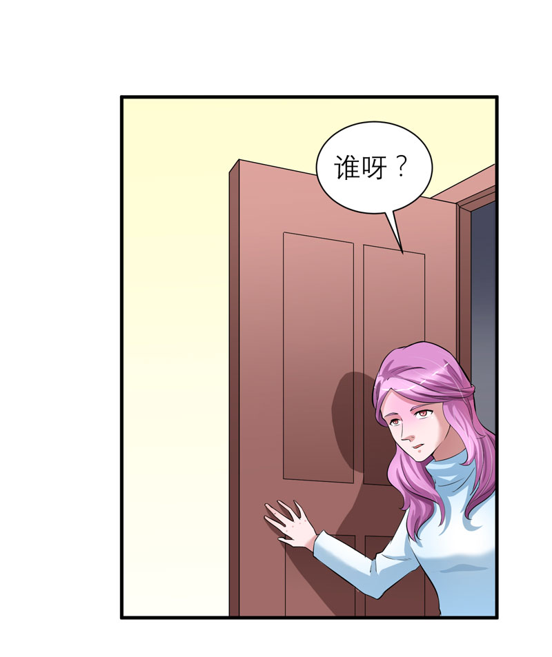 第62章：这个孩子真可爱22