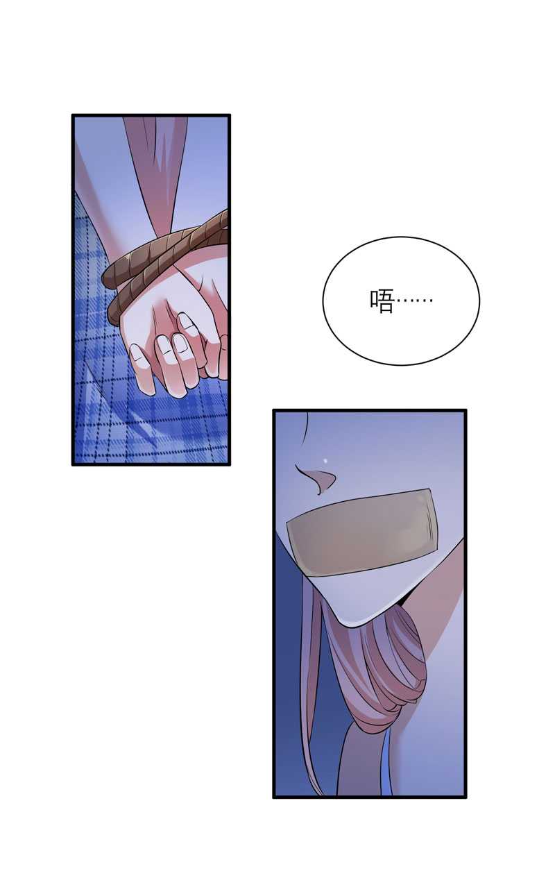 第31章：谁来救救我0