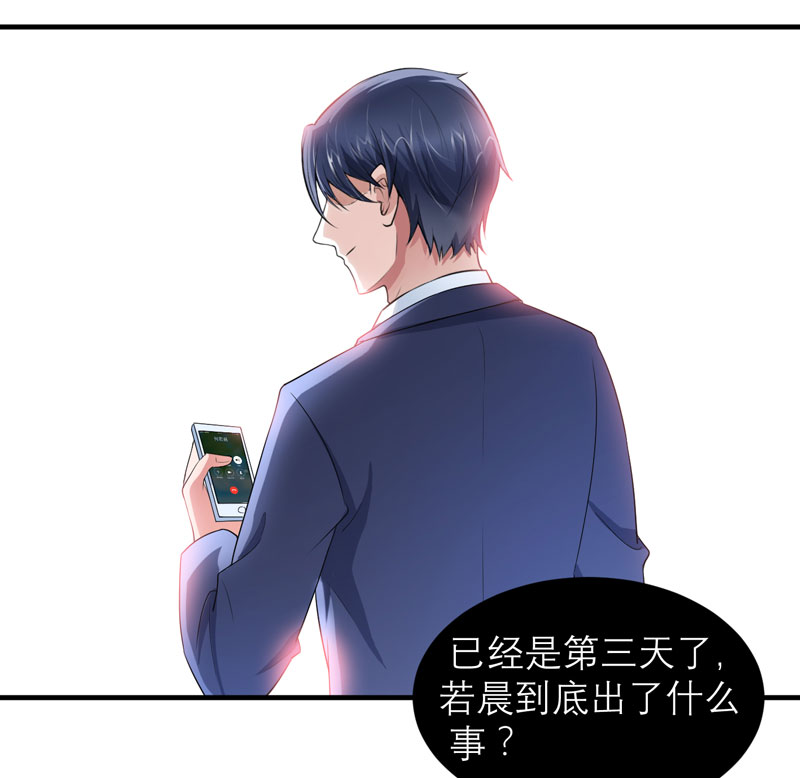 第90章：你的关心带着利用10
