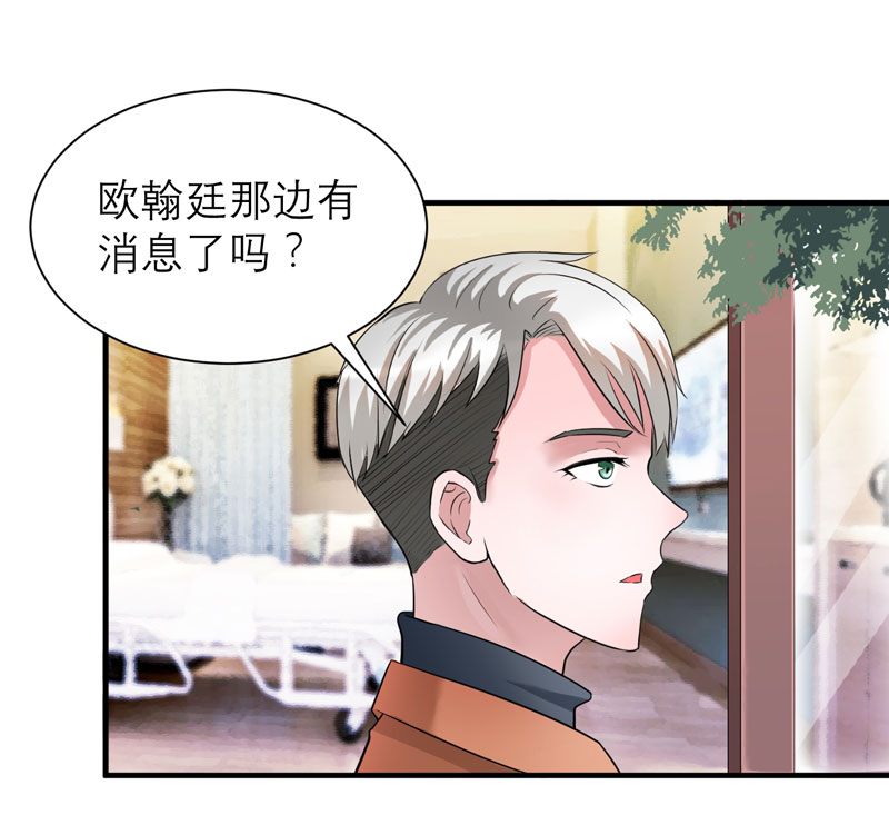第61章：心凉了还会暖吗2
