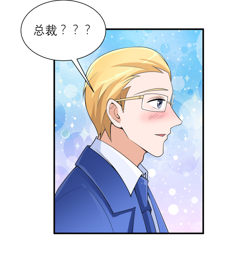 第128章：开始动手了23