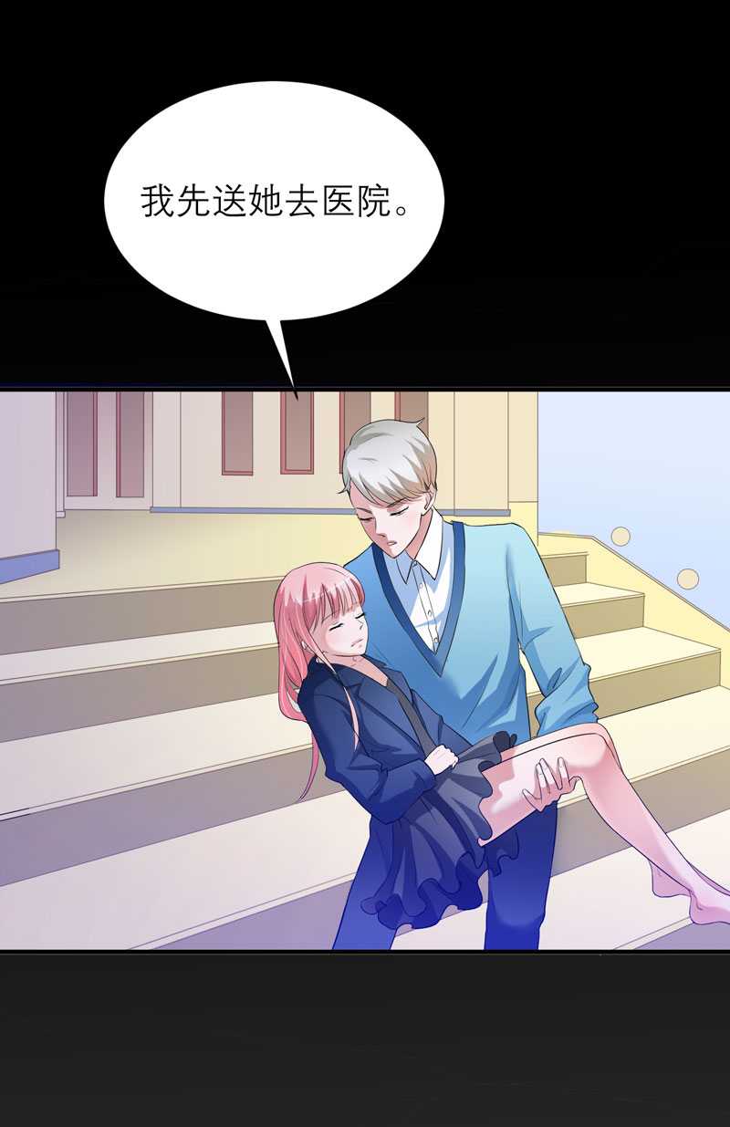 第34章：你真的看清现实了吗8