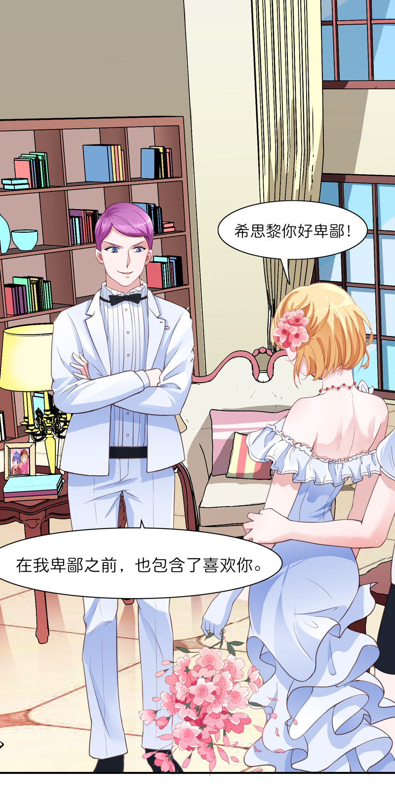 第135章：她不愿意0