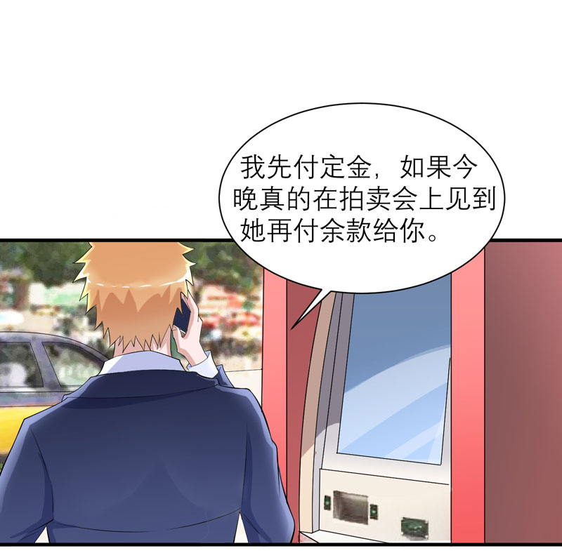 第88章：那两个孩子和笑笑好像10