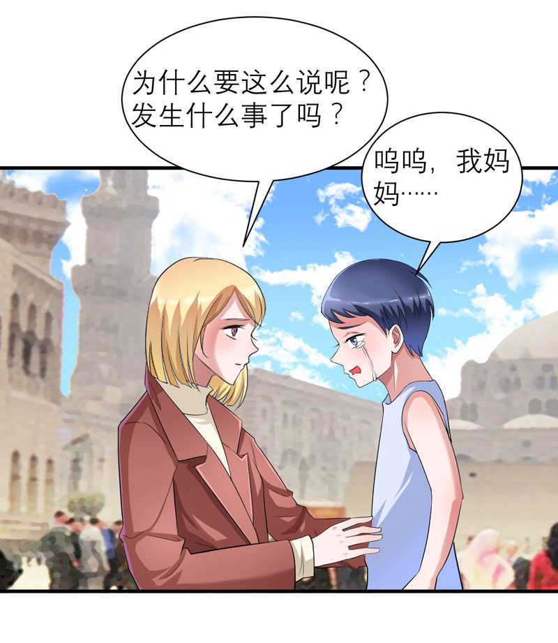 第86章：希思黎那个混蛋！14