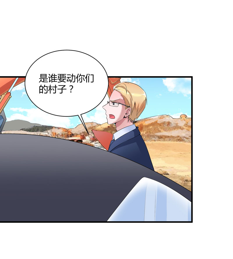 第99章：调查希思黎26