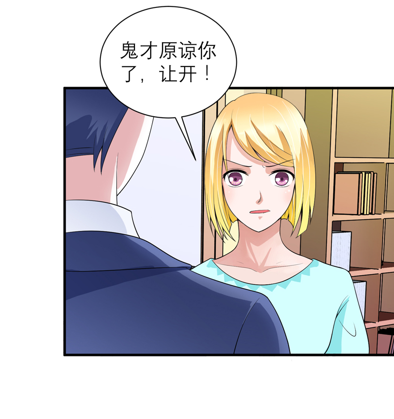 第128章：开始动手了8