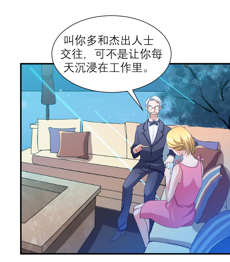 第81章：不能老是陷在过去4