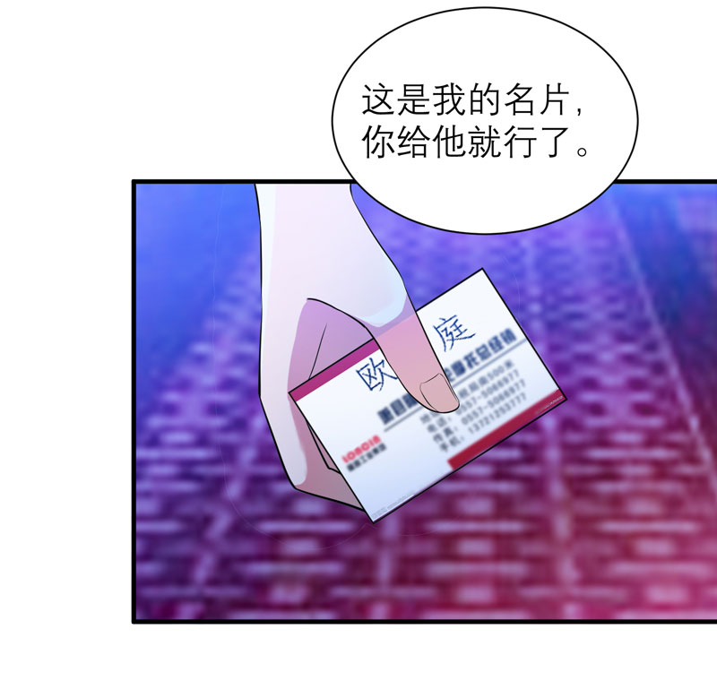 第91章：偶遇若笑笑25