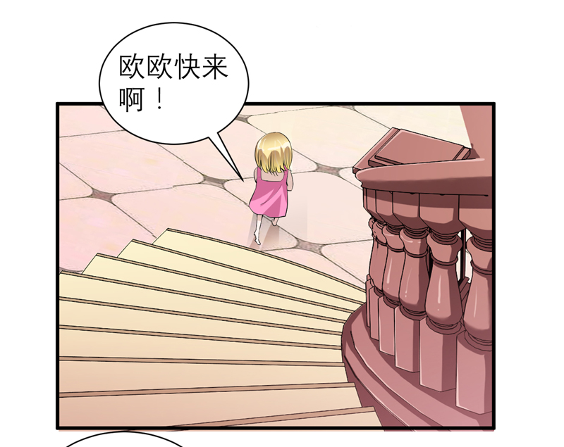 第113章：陌生的帅叔叔13