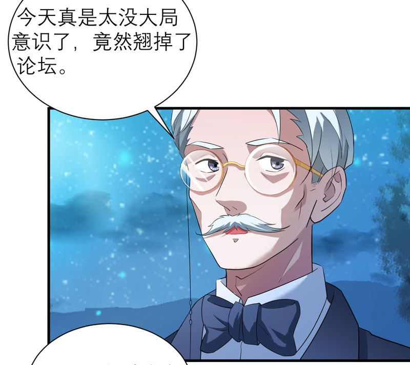 第81章：不能老是陷在过去1