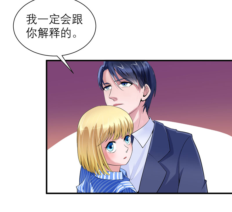 第105章：这个男人从来都不是好人28