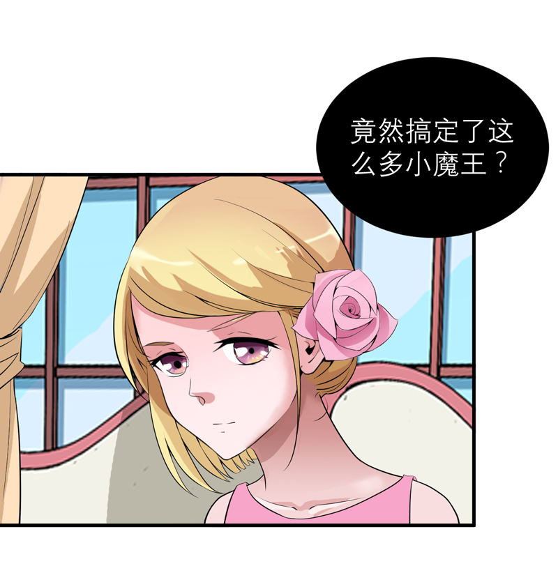 第117章：装模作样8