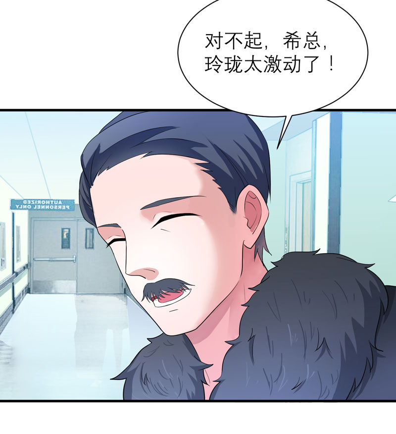 第95章：话在同一家医院里17