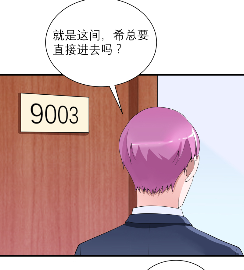 第108章：你和我老婆是什么关系11
