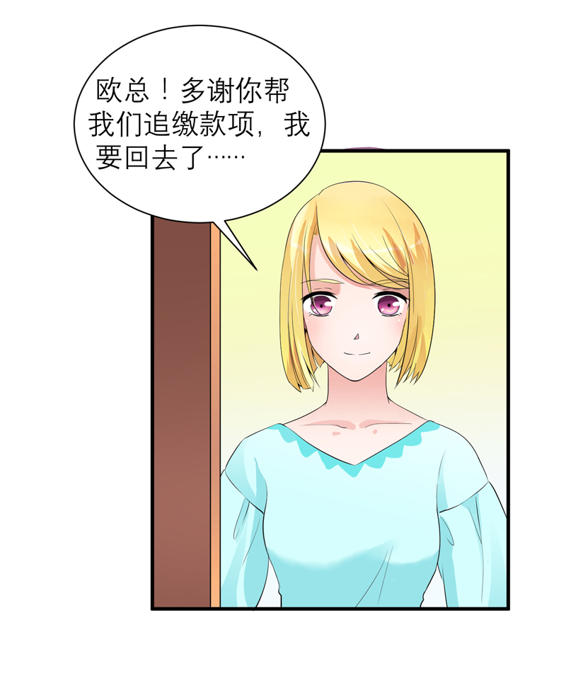 第129章：将计就计21