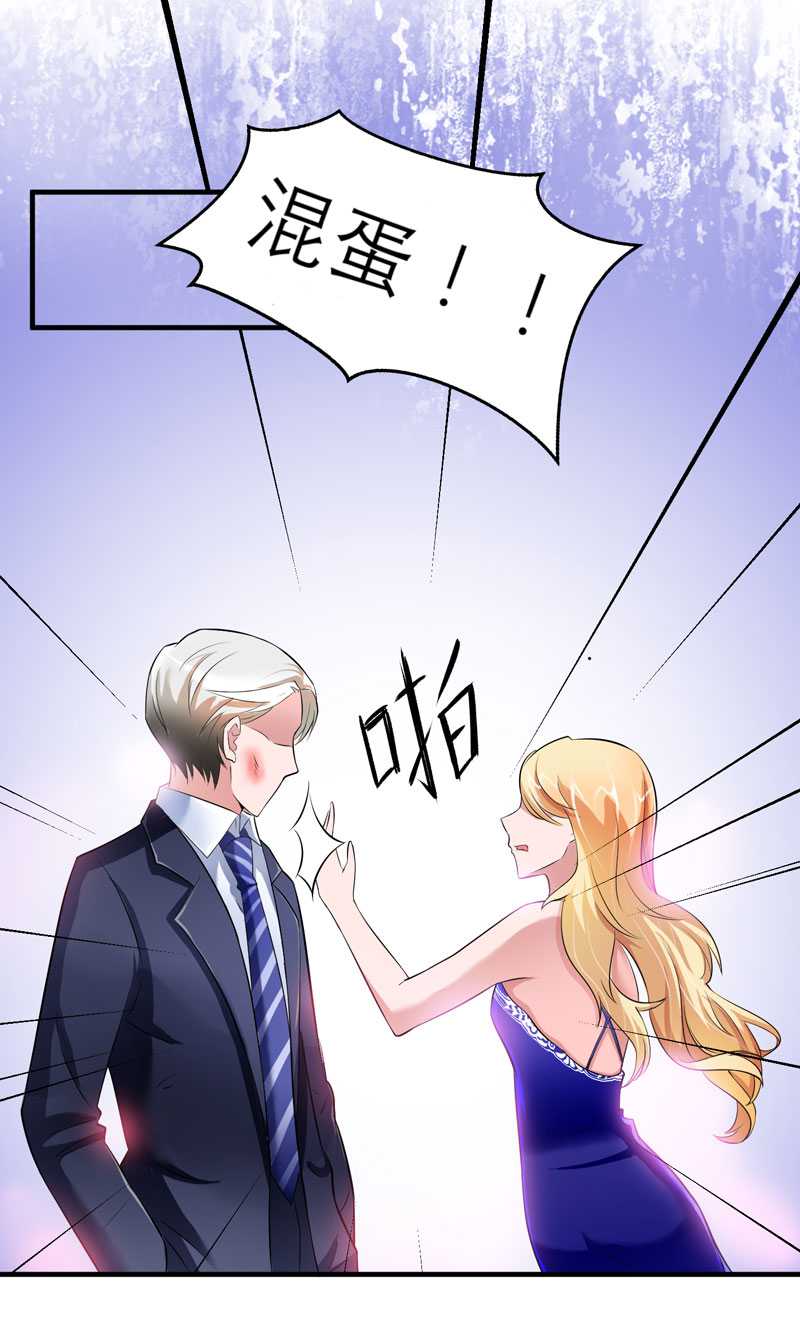 第27章：离她远点19