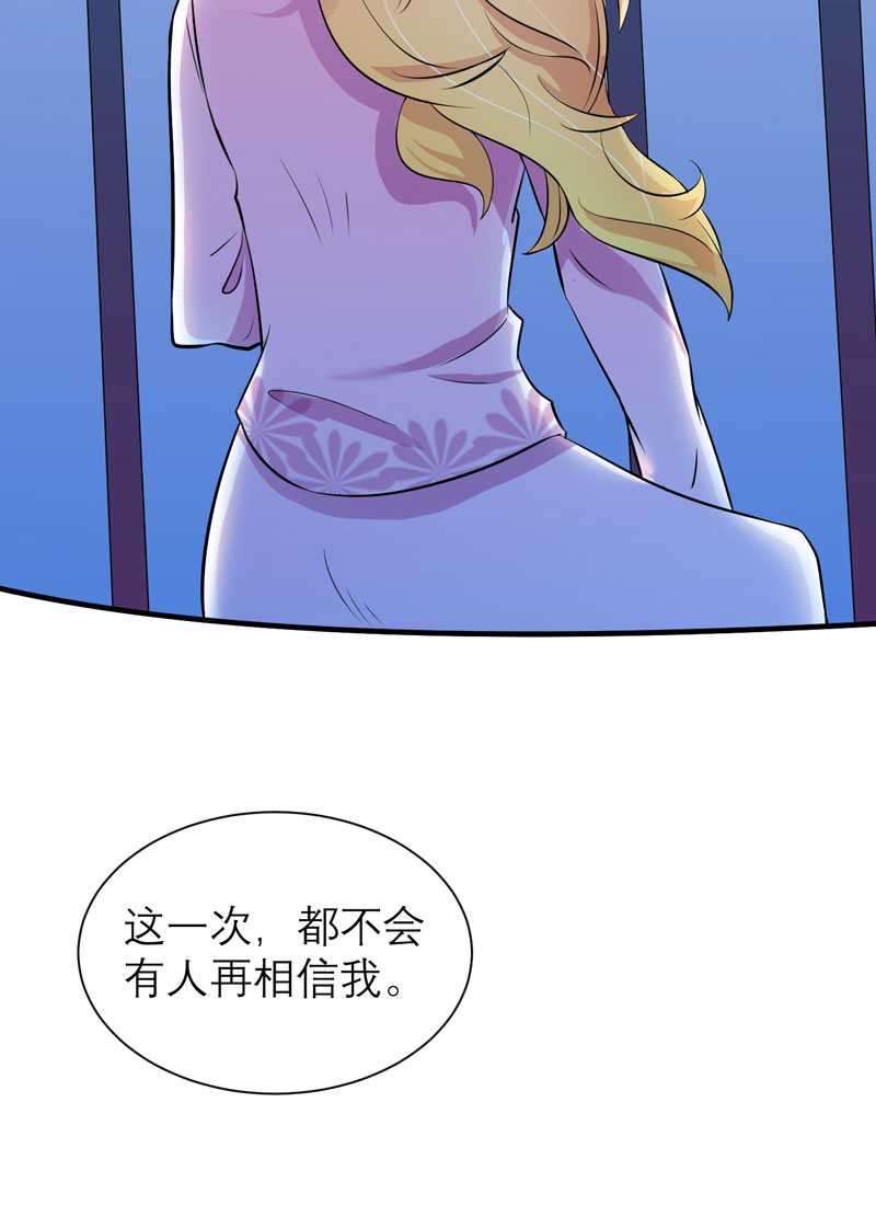 第33章：一起回家吧25