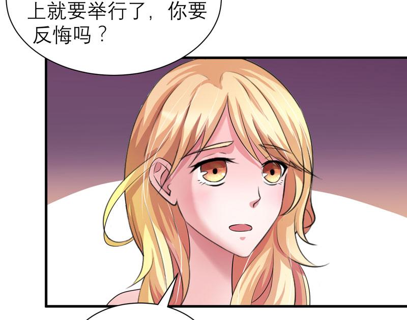 第44章：笑笑还是我的人26