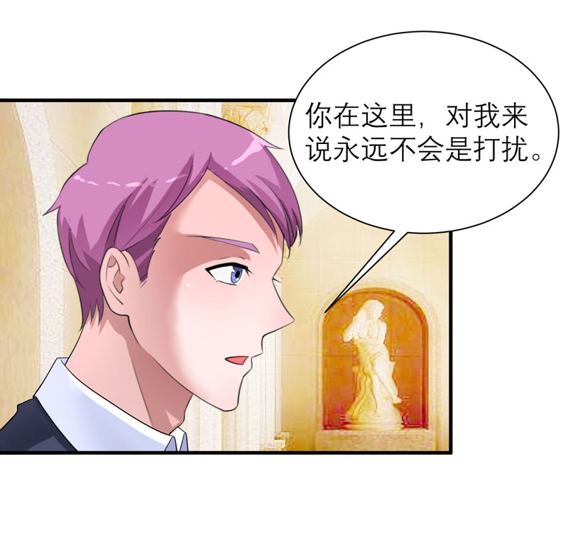 第90章：你的关心带着利用5