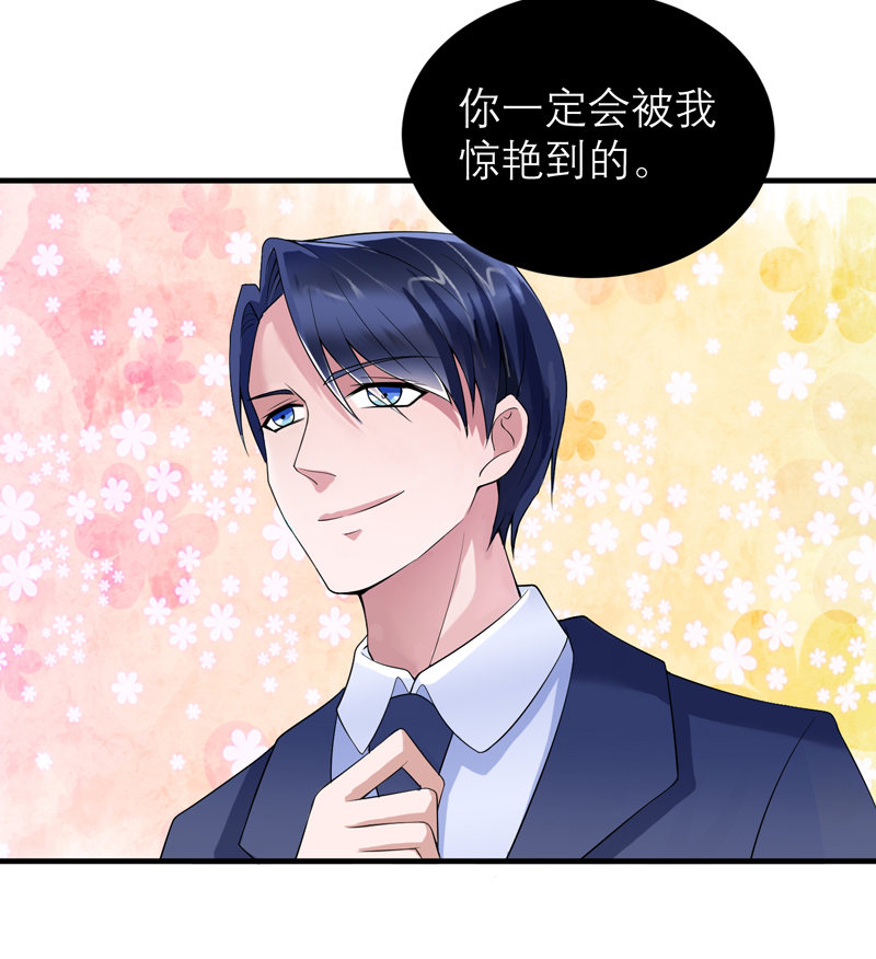 第116章：新的考验17