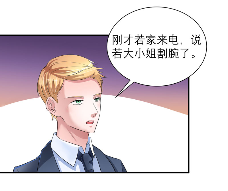 第49章：笑笑走丢了26