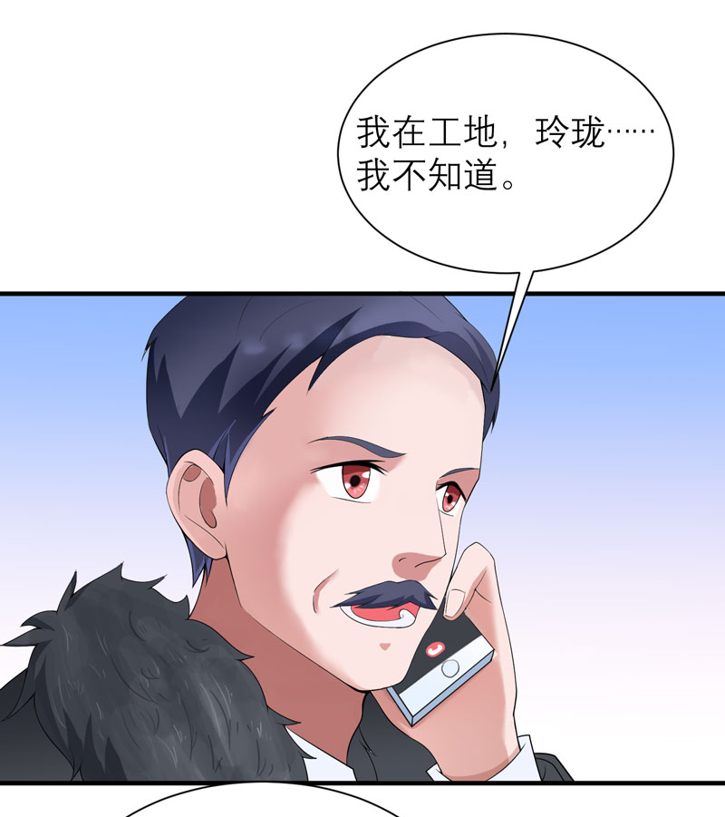 第104章：安安获救！4