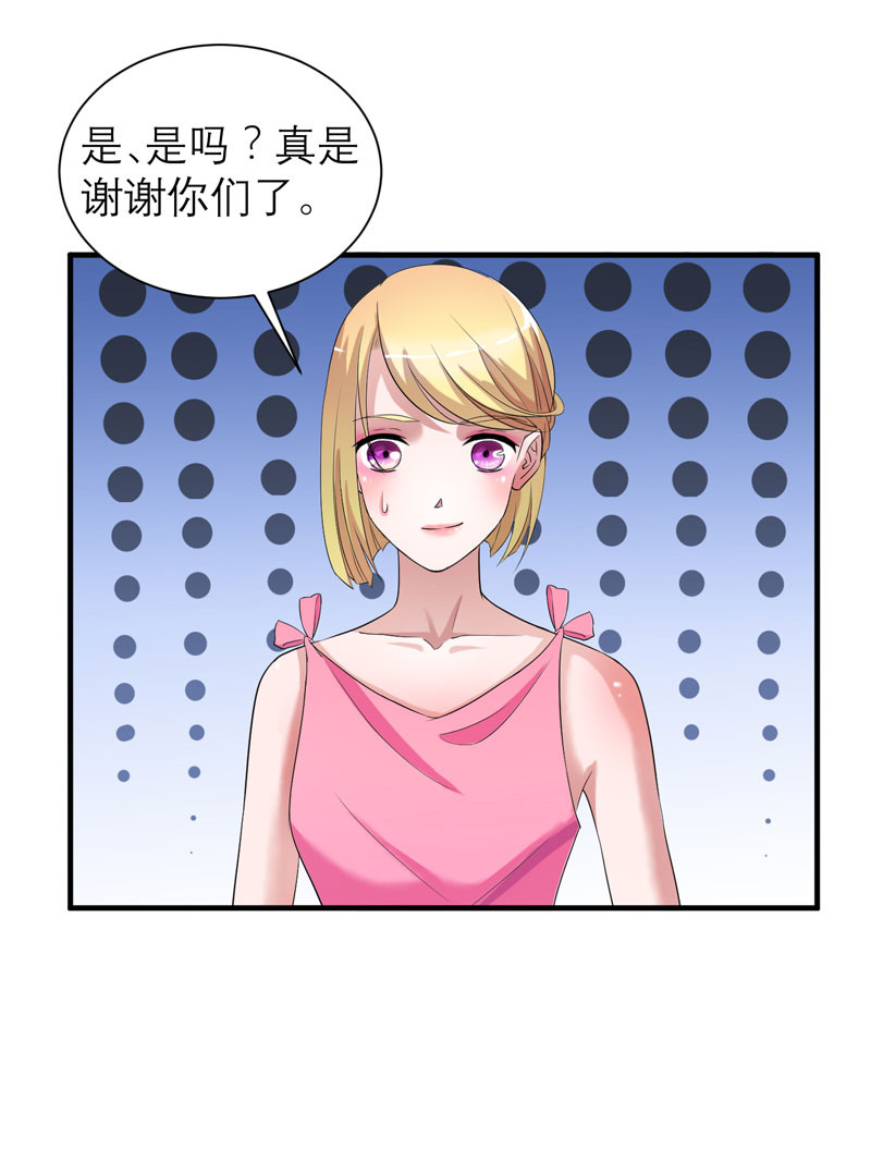 第81章：不能老是陷在过去29