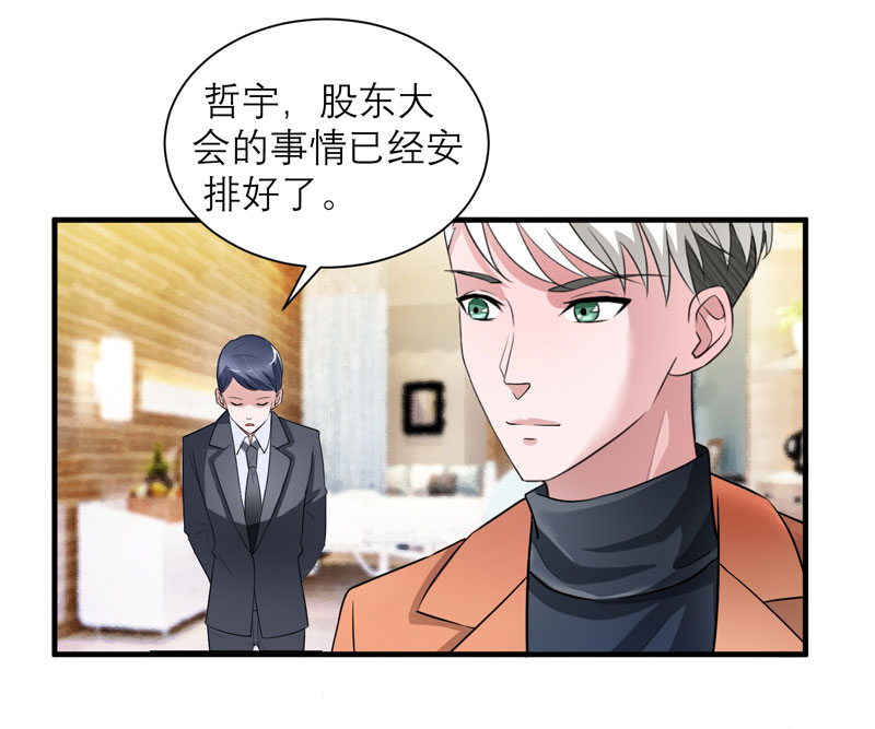 第61章：心凉了还会暖吗0