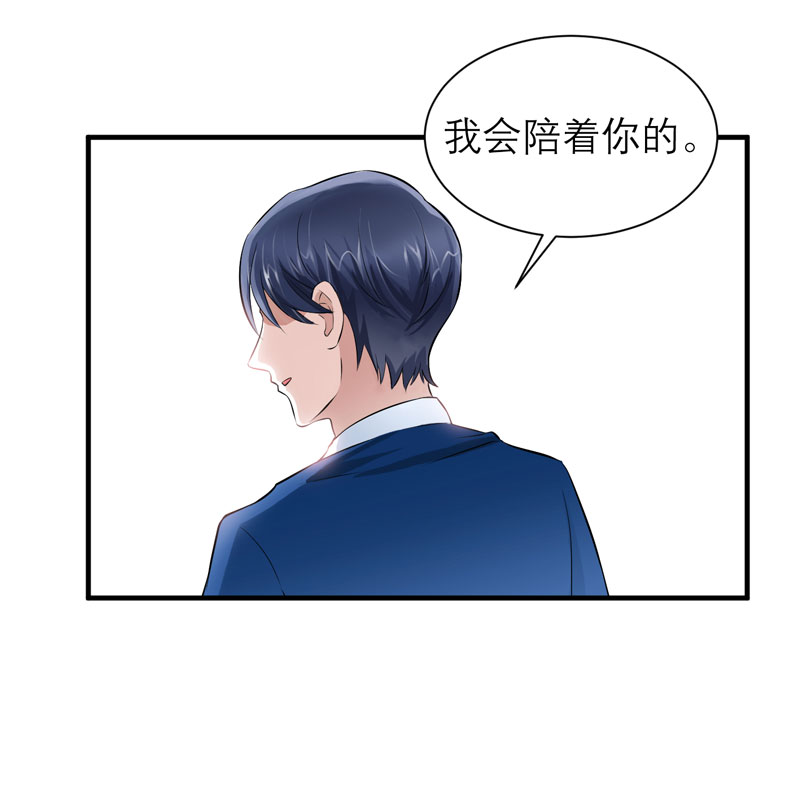 第50章：帮我查明一切10