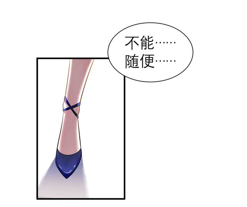第27章：离她远点2