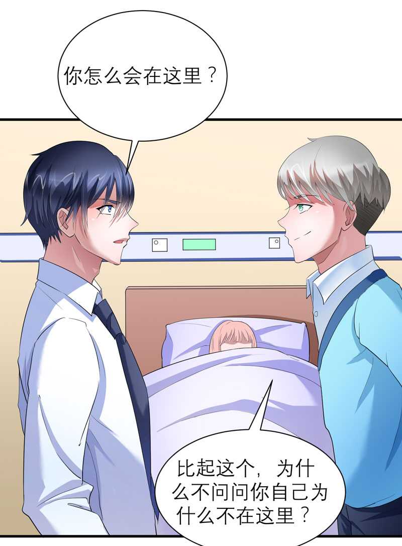 第34章：你真的看清现实了吗21