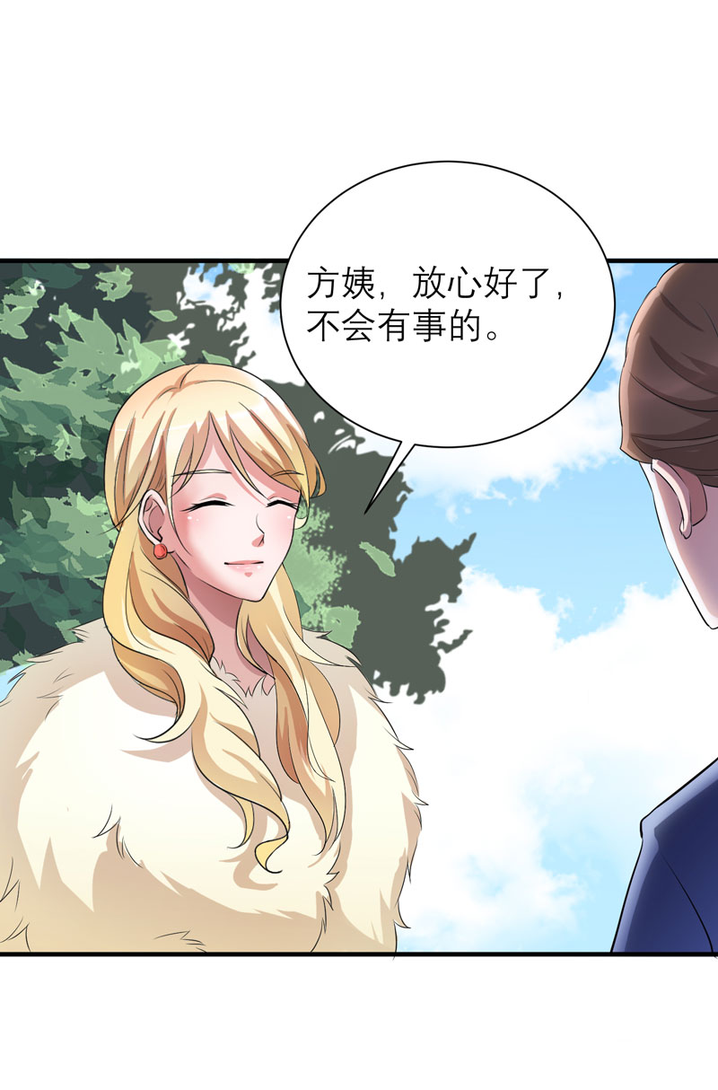 第72章：所有的错都怪我吗？5