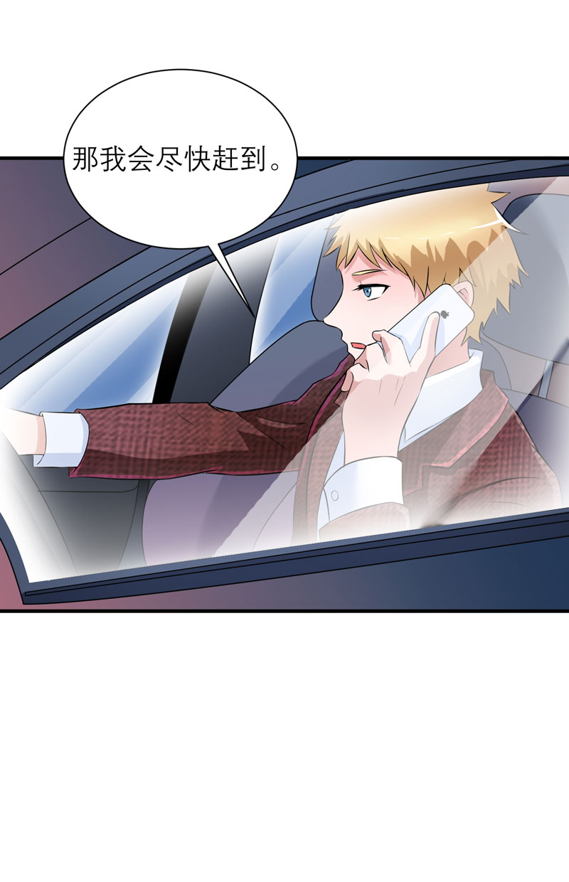第55章：救救我们的孩子6