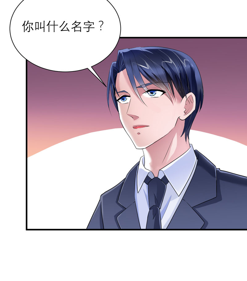 第83章：这女孩和笑笑好像24