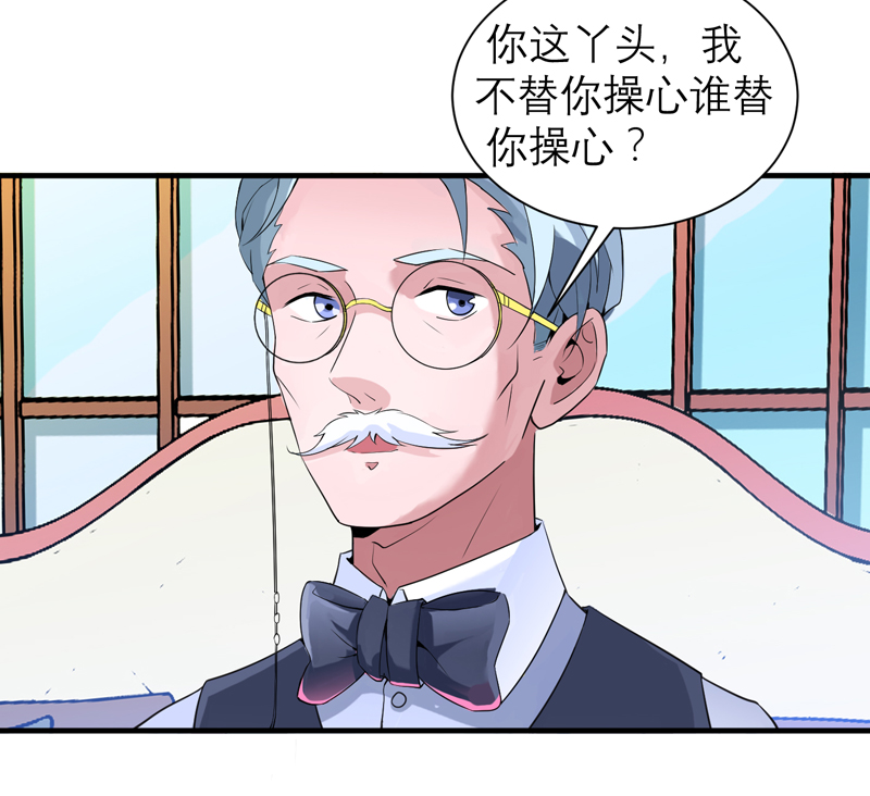 第115章：都是来和我抢笑笑的27
