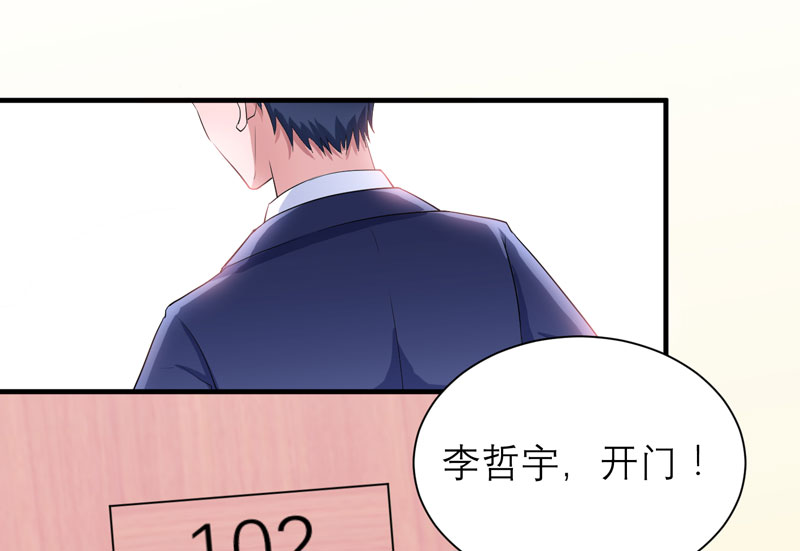 第77章：对不起我来晚了12