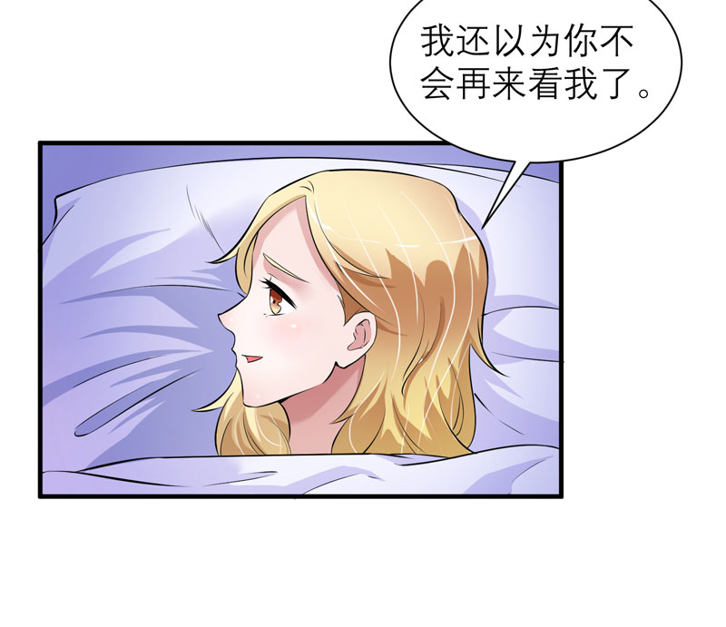 第50章：帮我查明一切9