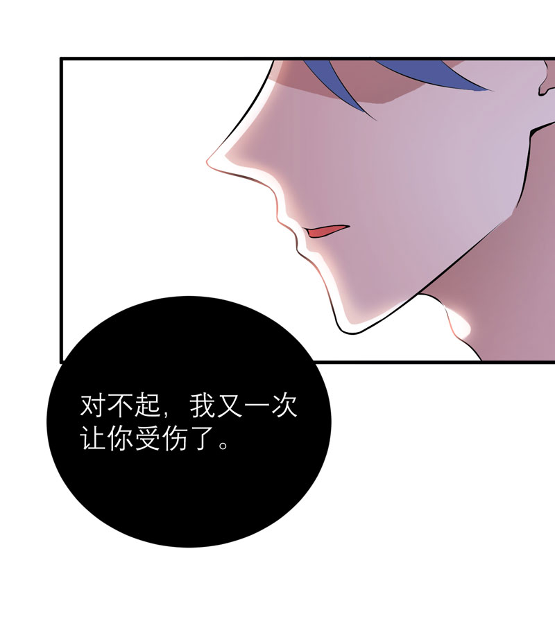 第69章：你对笑笑做了什么！17