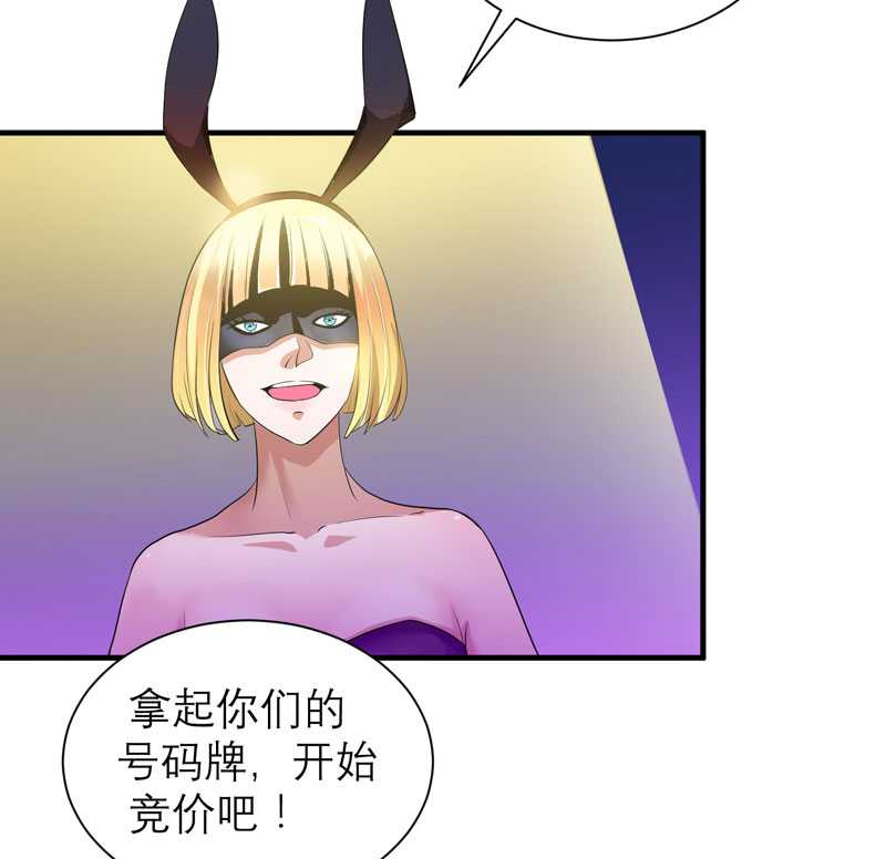 第32章：黑暗的交易5