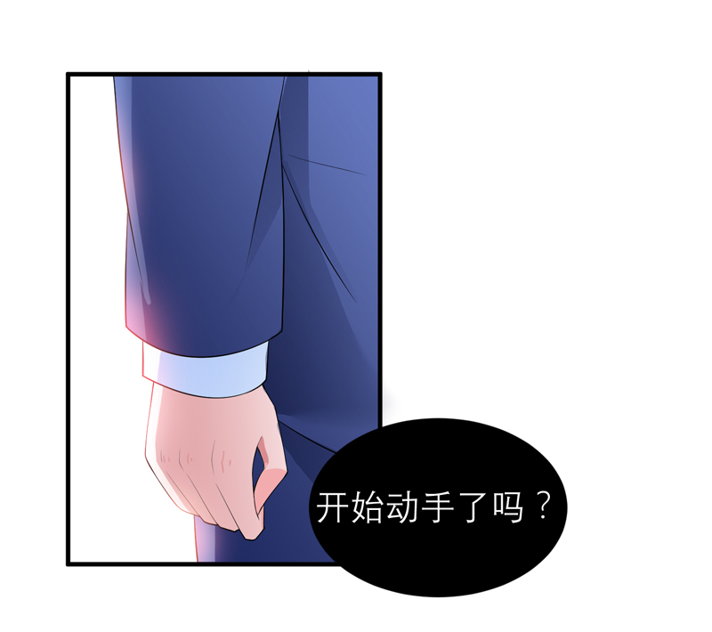 第128章：开始动手了13