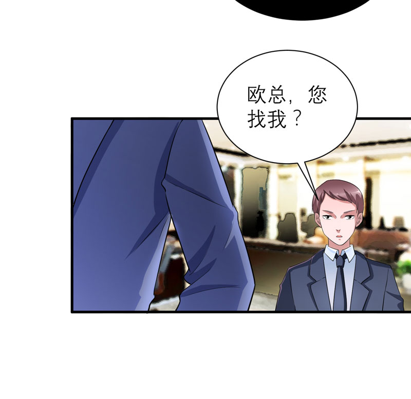 第90章：你的关心带着利用11
