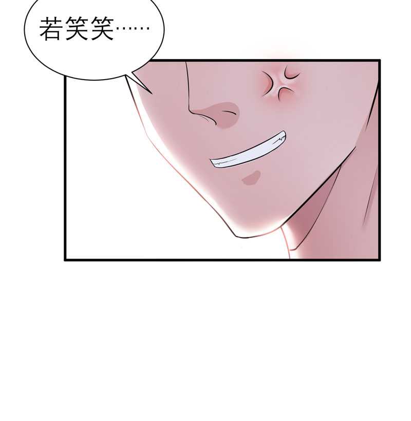 第28章：我不会抛下你8