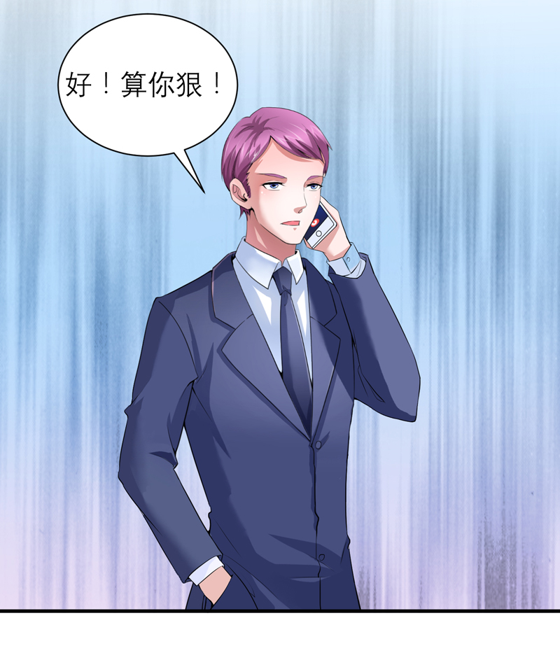 第121章：讨价还价23