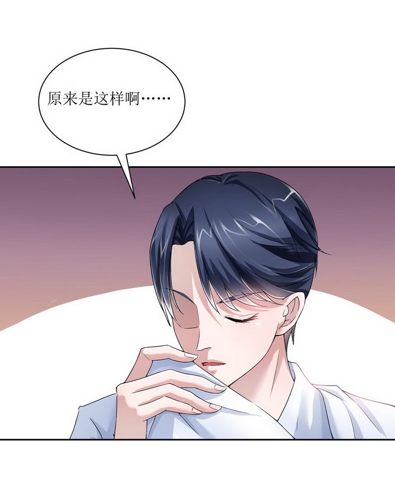第6章：好吃吗？5