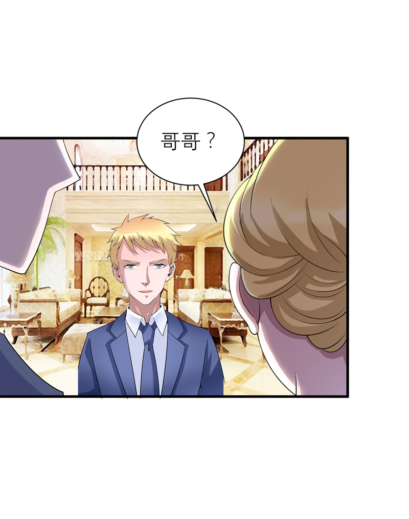 第120章：你配不上她23