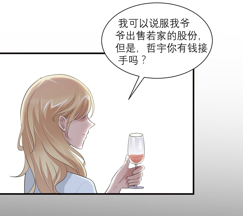 第47章：属于我们的快乐18